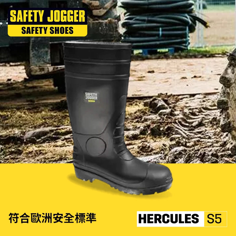 SAFETY JOGGER HERCULES S5 黑色安全水靴